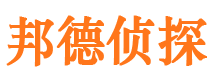 北市市私家侦探